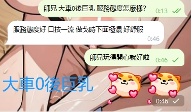 WeChat截图_20240513004657.png