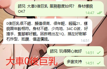 WeChat截图_20240615145209.png