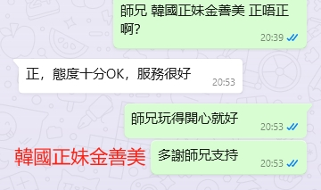 WeChat截图_20240615205322.png