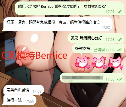 WeChat截图_20240615170850.png