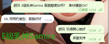 WeChat截图_20240616144049.png