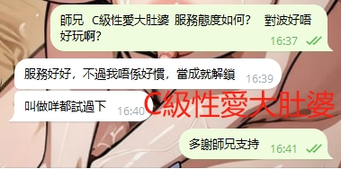 WeChat截图_20240616164202.png