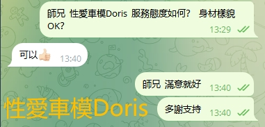 WeChat截图_20240305134100.png