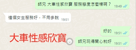 WeChat截图_20240307200900.png
