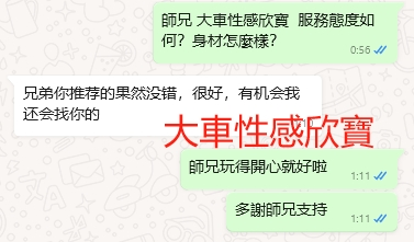 WeChat截图_20240308011147.png