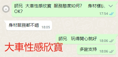 WeChat截图_20240617180658.png