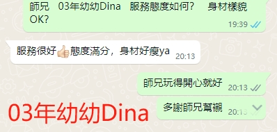 WeChat截图_20240616201351.png