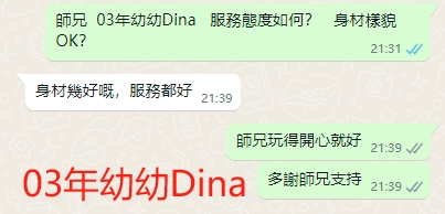 WeChat截图_20240616214013.png