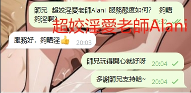 WeChat截图_20240616200431.png