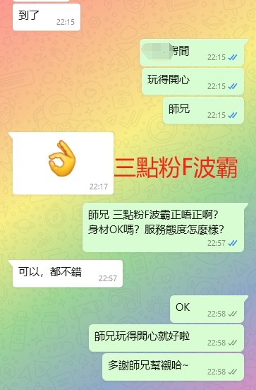 WeChat截图_20240111225957.png