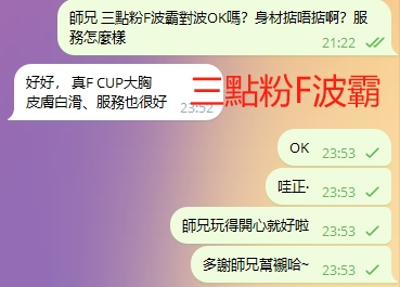 WeChat截图_20240111235400.png
