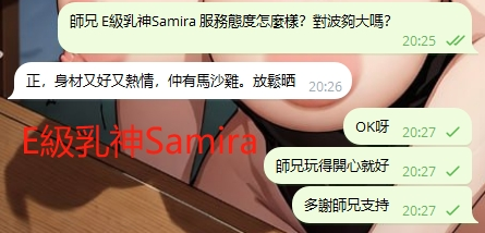 WeChat截图_20240616203852.png