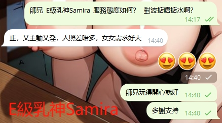 WeChat截图_20240618144057.png