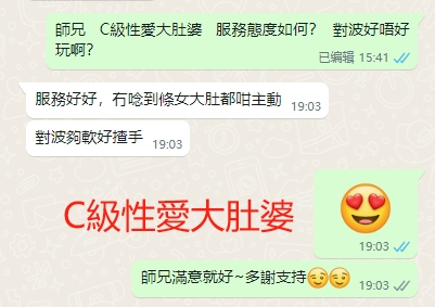 WeChat截图_20240617190346.png