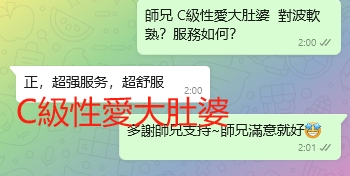WeChat截图_20240618020136.png