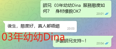 WeChat截图_20240617200417.png