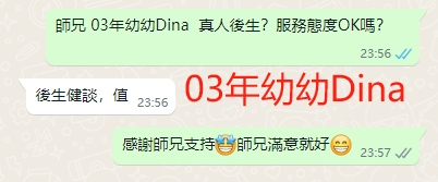 WeChat截图_20240617235757.png