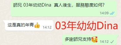 WeChat截图_20240618141603.png