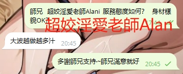 WeChat截图_20240617204616.png