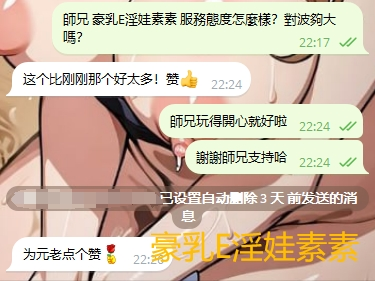 WeChat截图_20240528222641.png