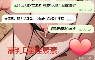 WeChat截图_20240530162617.png