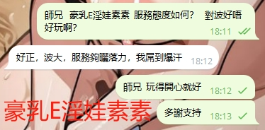 WeChat截图_20240602181410.png