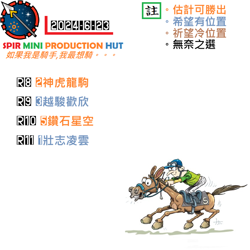 Race-paper-2021 - 複製-2200.png