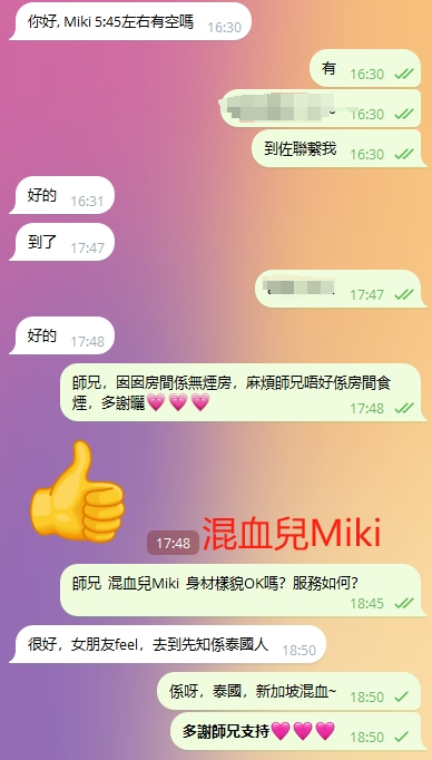 WeChat截图_20240202185142.png