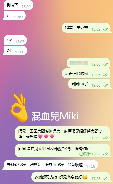 WeChat截图_20240206175908.png