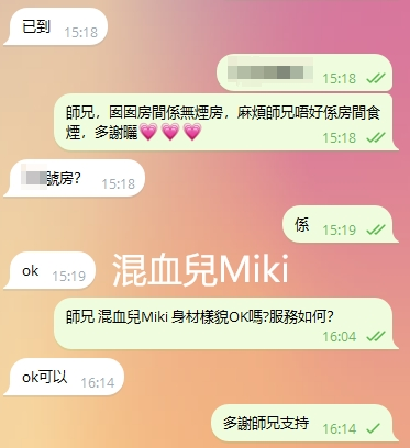 WeChat截图_20240207161455.png