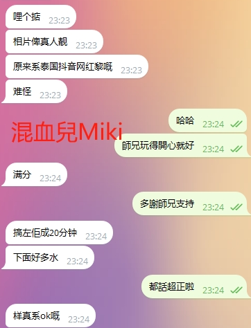 WeChat截图_20240206232456.png