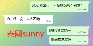 WeChat截图_20240624160735.png