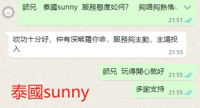 WeChat截图_20240624215539.png