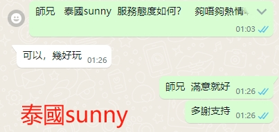 WeChat截图_20240625012706.png