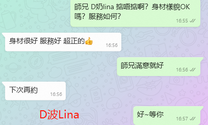 WeChat截图_20230817165649.png