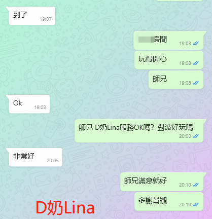 WeChat截图_20230818201050.png