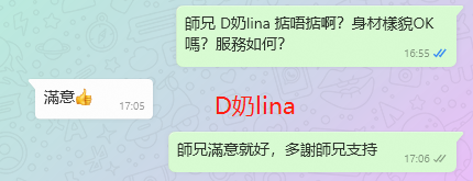 WeChat截图_20230817170652.png
