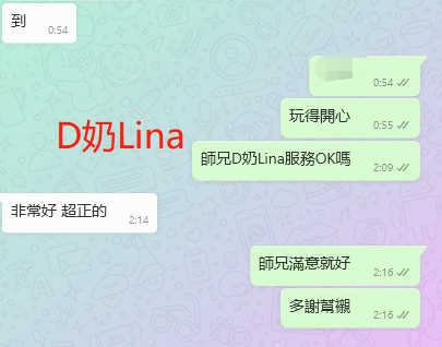 WeChat截图_20230820021631.png