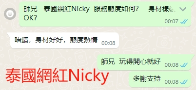 WeChat截图_20240625000853.png