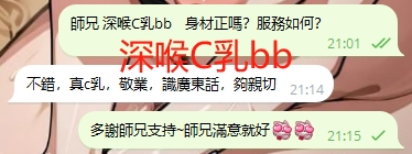 WeChat截图_20240420211533.png
