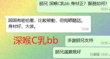 WeChat截图_20240216135632.png