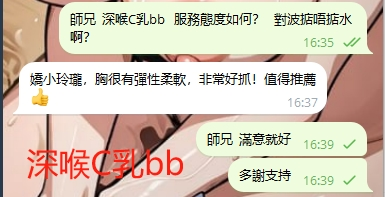 WeChat截图_20240422163934.png