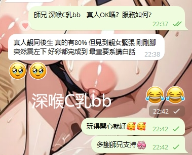 WeChat截图_20240423224258.png