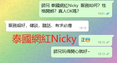 WeChat截图_20240625161318.png