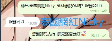 WeChat截图_20240625191145.png