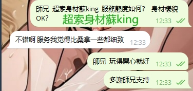 WeChat截图_20240425123715.png