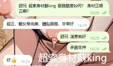 WeChat截图_20240425163100.png