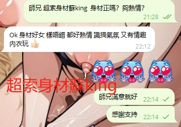 WeChat截图_20240428221423.png