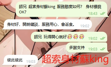 WeChat截图_20240427190358.png