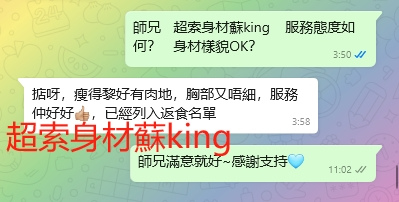 WeChat截图_20240625110243.png